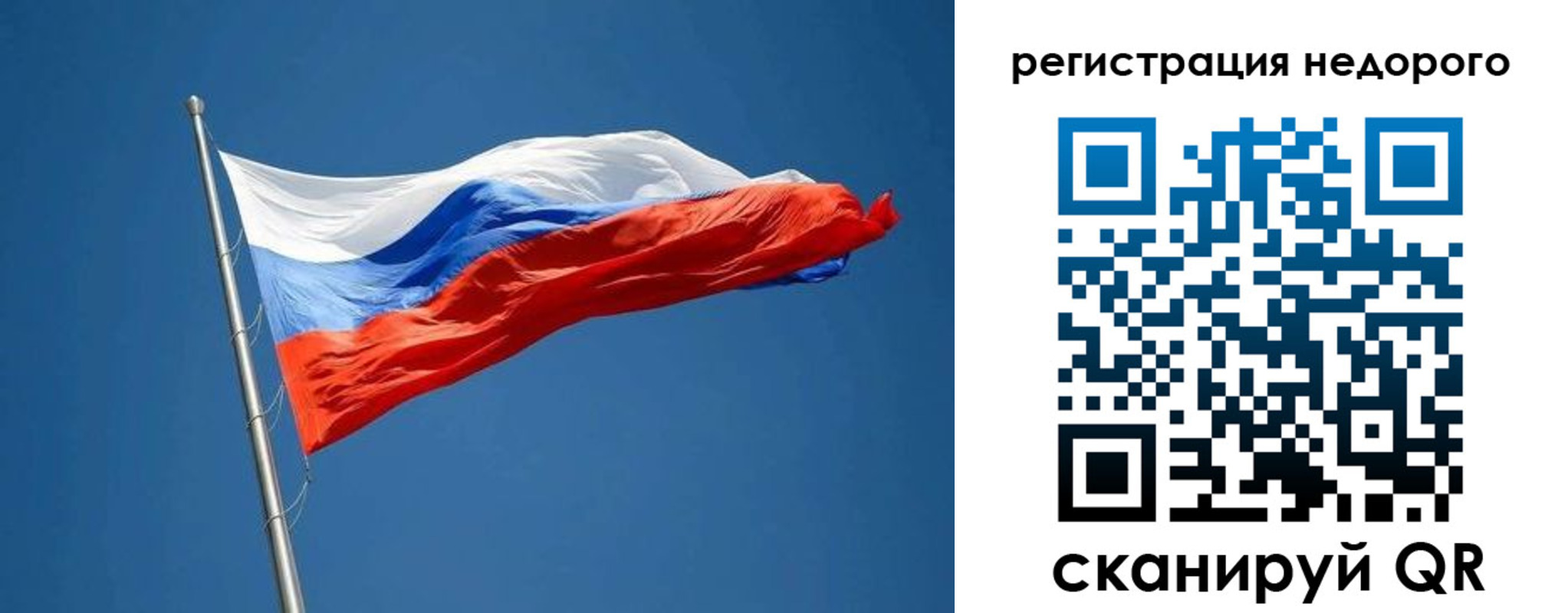 прописка от собственника в Гуково